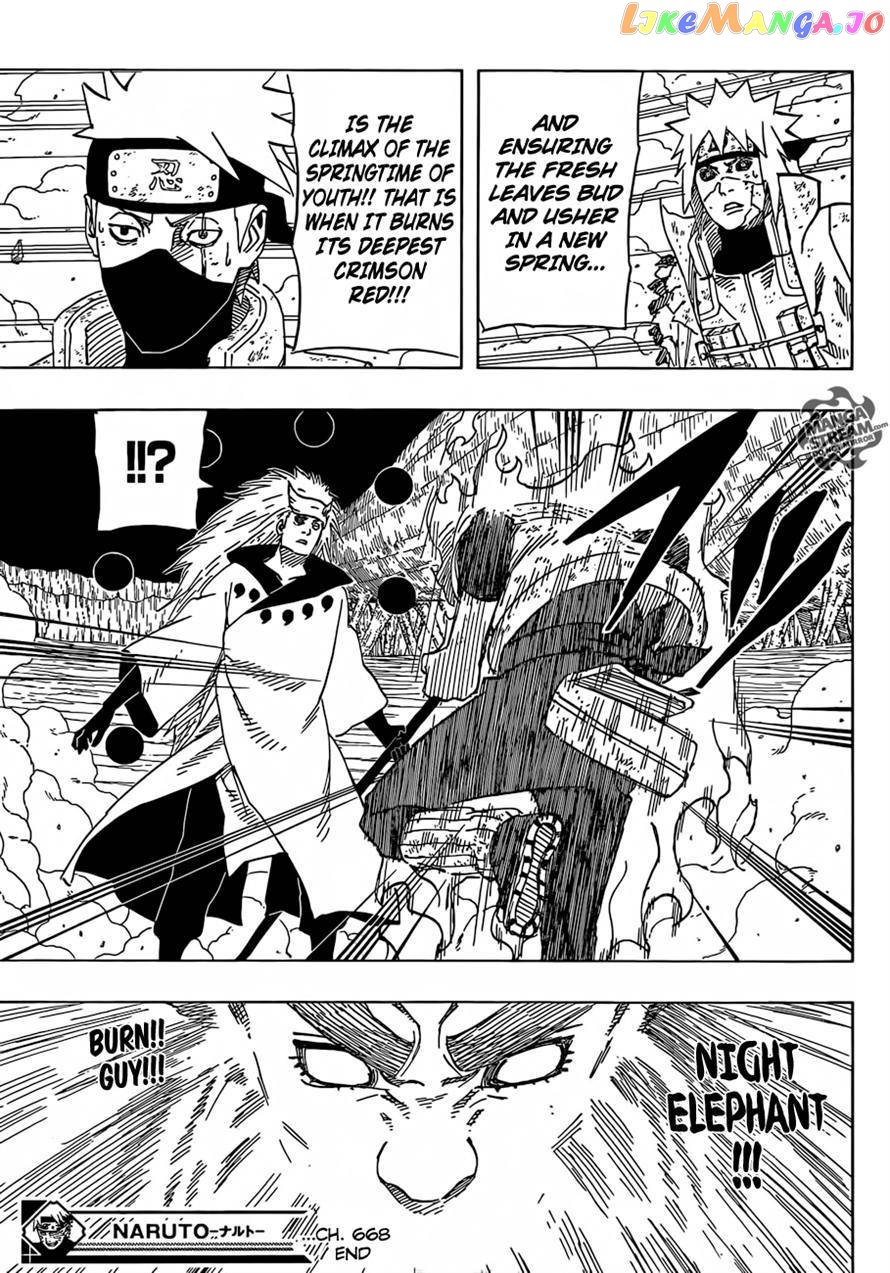 Naruto - Manga Chapter 668 - page 18