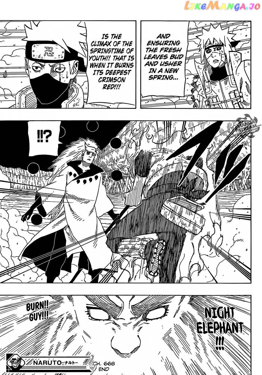 Naruto - Manga Chapter 668 - page 40