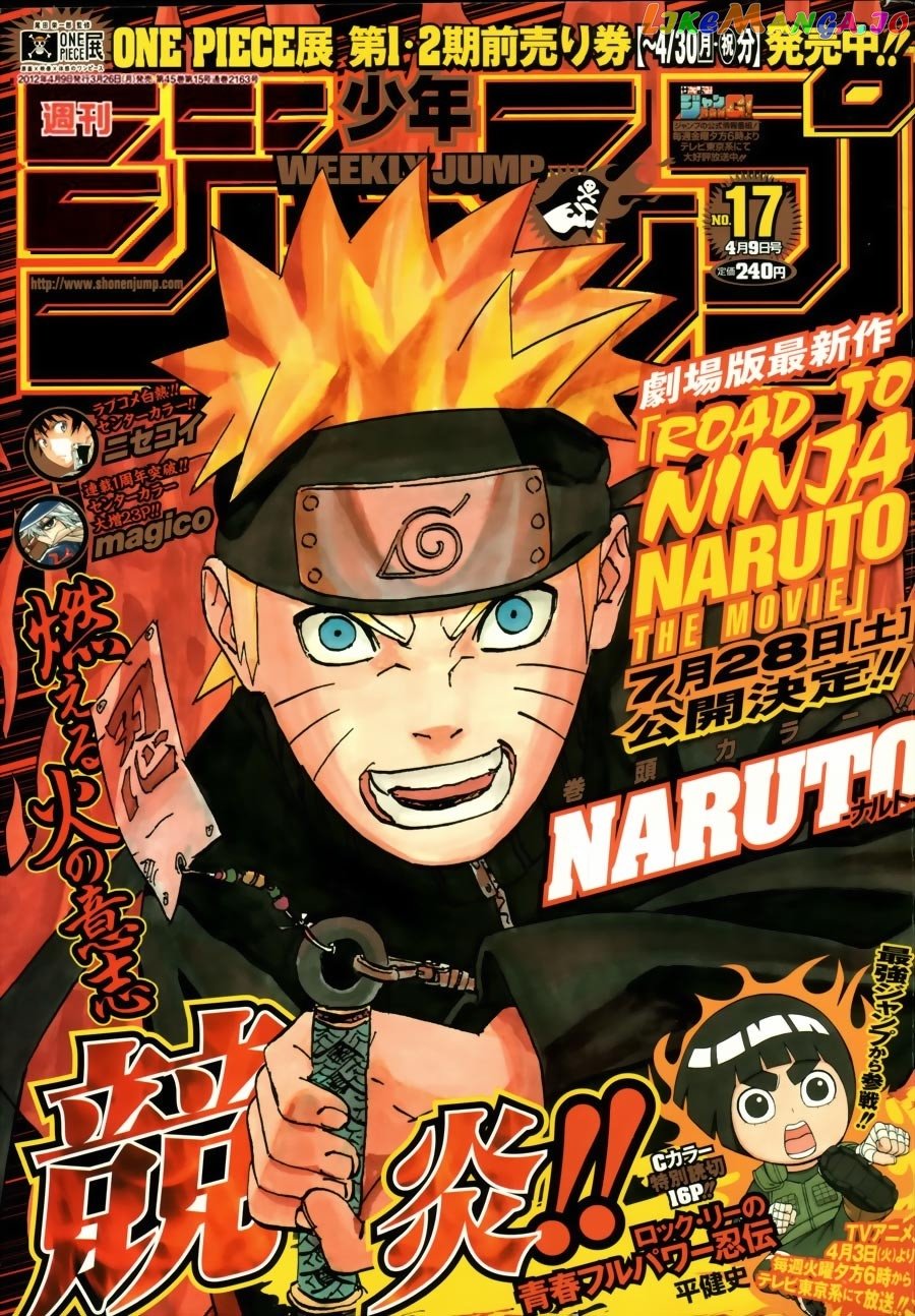 Naruto - Manga Chapter 579 - page 1