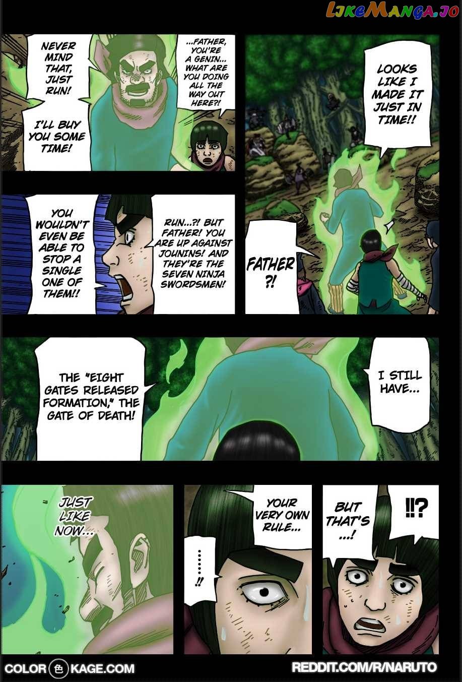 Naruto - Manga Chapter 668.5 - page 14