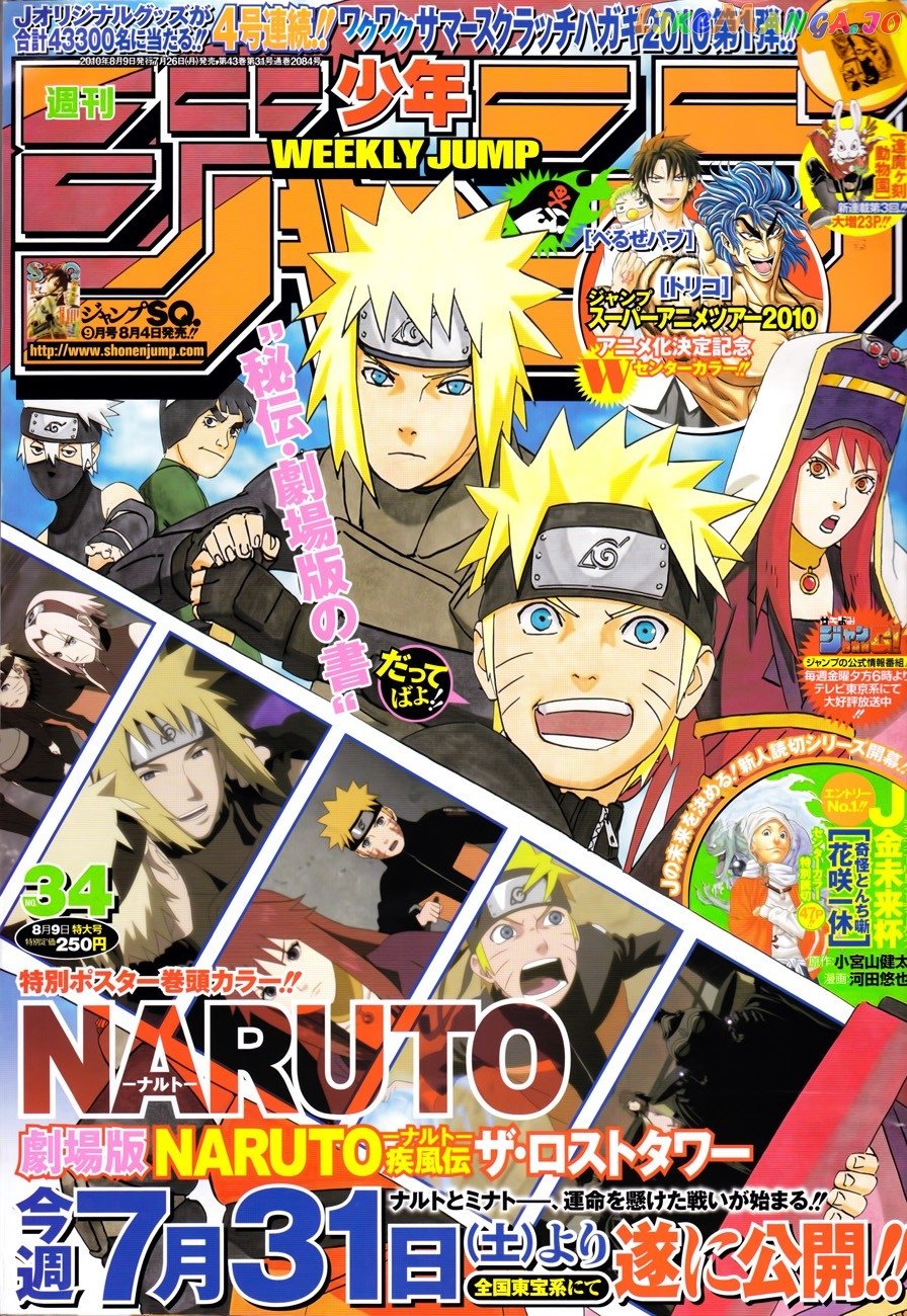 Naruto - Manga Chapter 503 - page 1