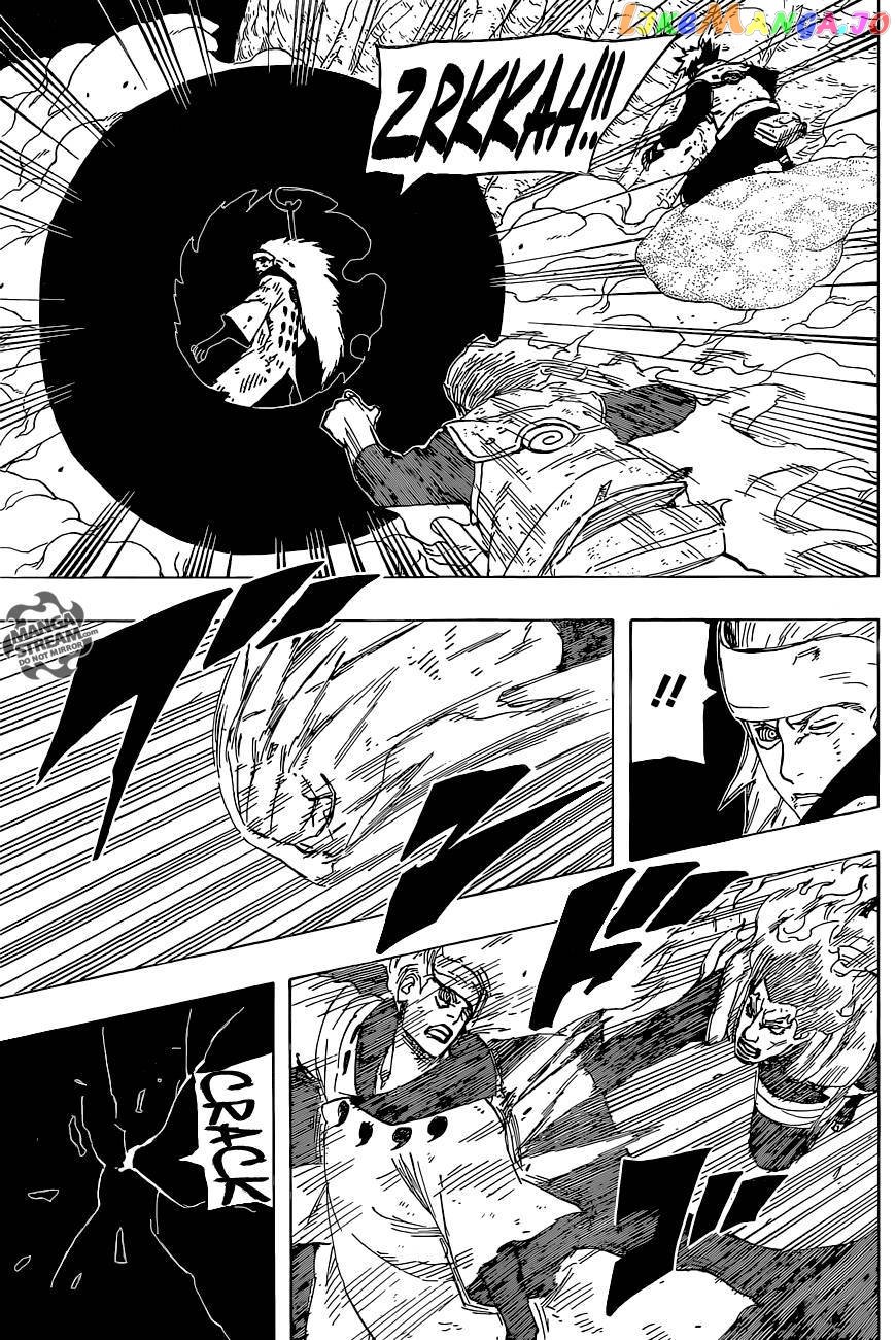 Naruto - Manga Chapter 669 - page 19