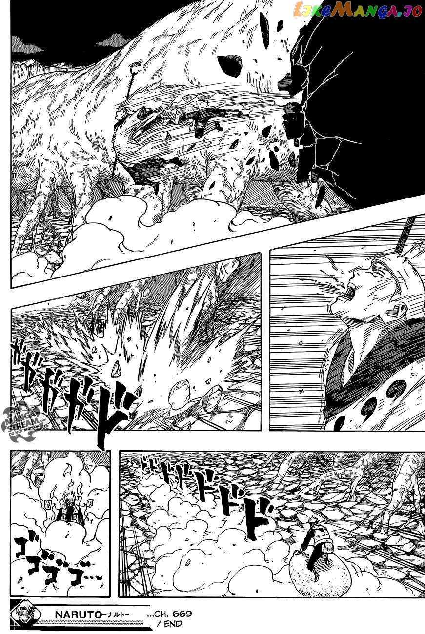 Naruto - Manga Chapter 669 - page 20