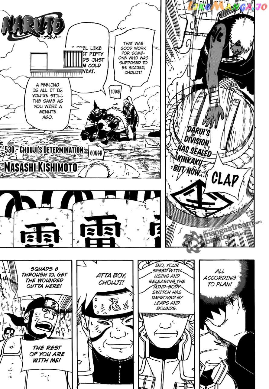 Naruto - Manga Chapter 530 - page 1