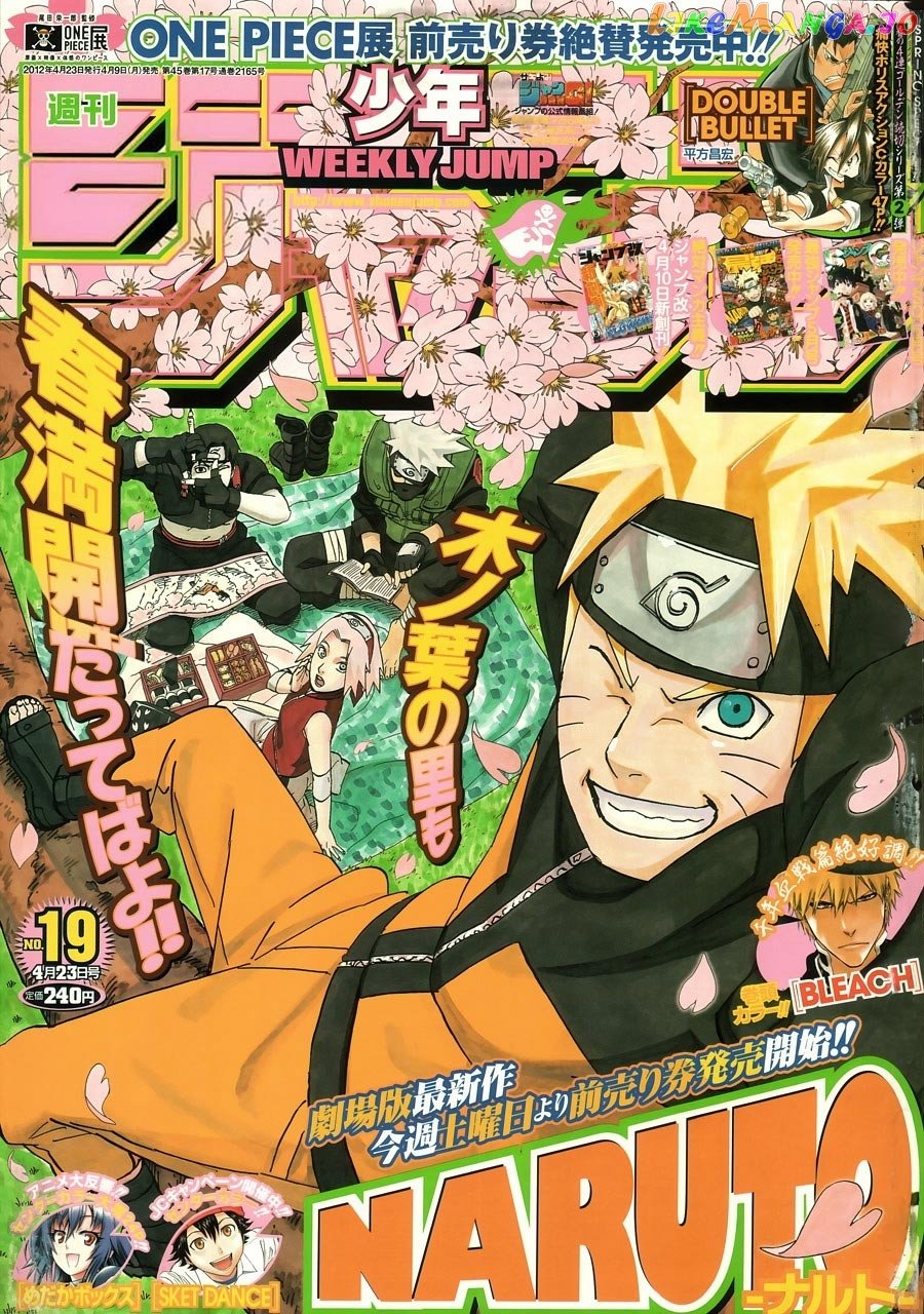 Naruto - Manga Chapter 581 - page 1