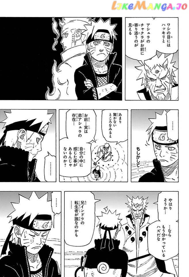 Naruto - Manga Chapter 670 - page 24