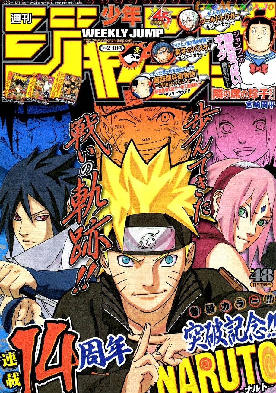 Naruto - Manga Chapter 652 - page 1