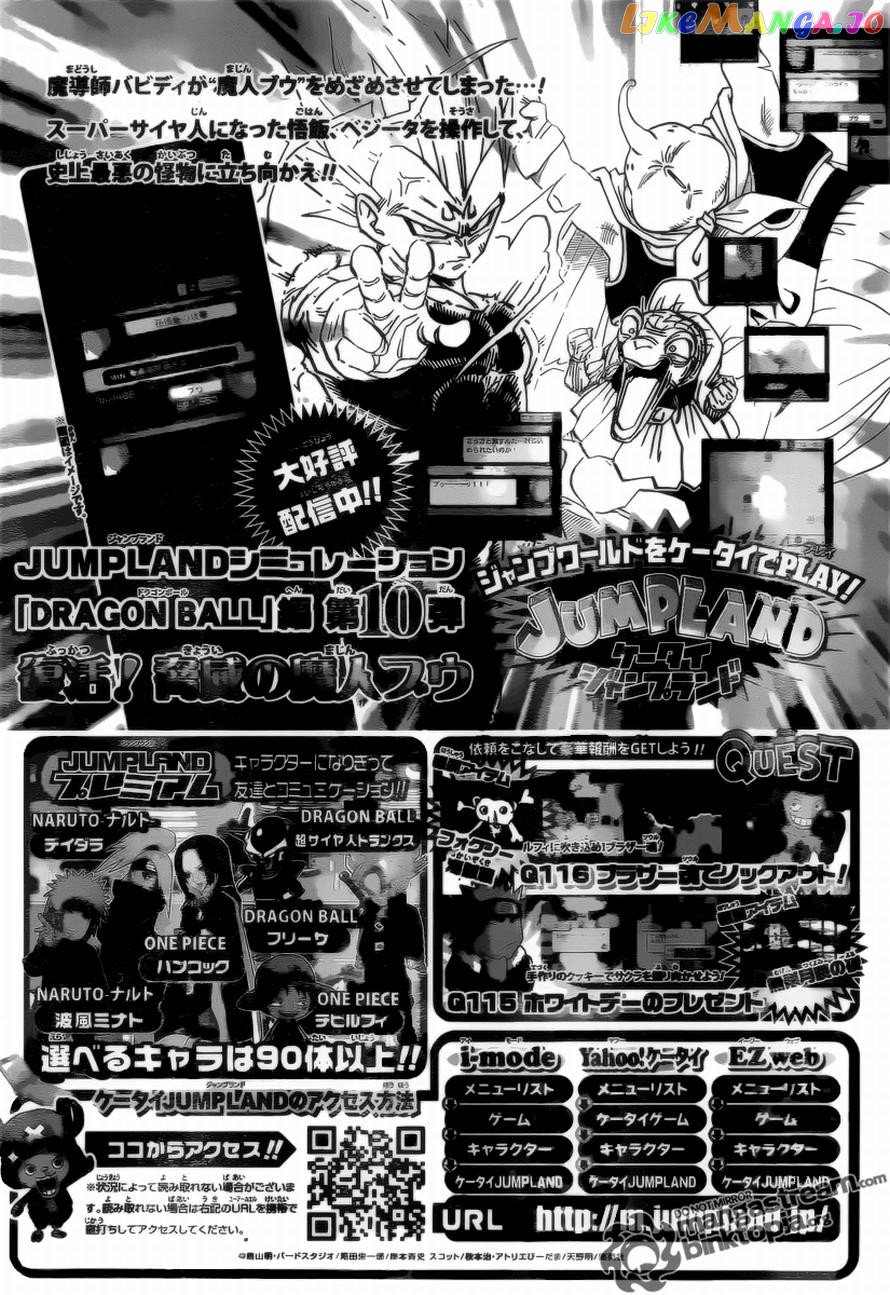 Naruto - Manga Chapter 534 - page 17