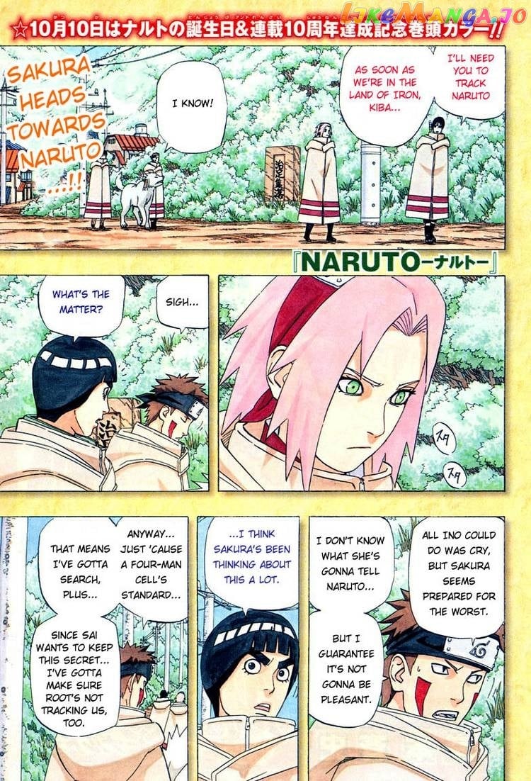 Naruto - Manga Chapter 467 - page 1