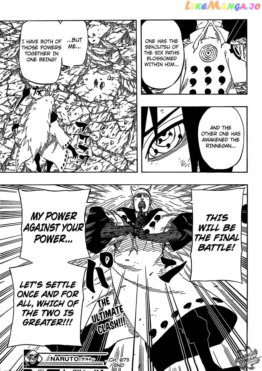 Naruto - Manga Chapter 673 - page 20