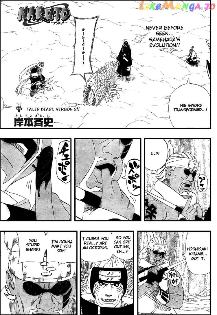 Naruto - Manga Chapter 471 - page 1