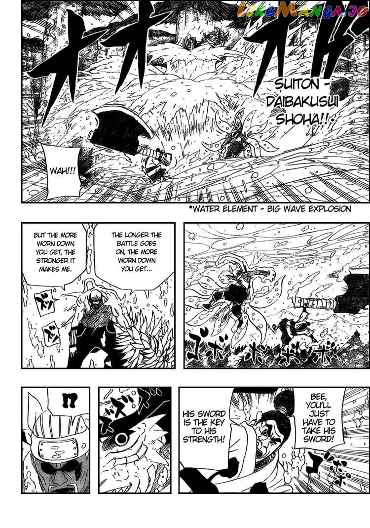 Naruto - Manga Chapter 471 - page 15