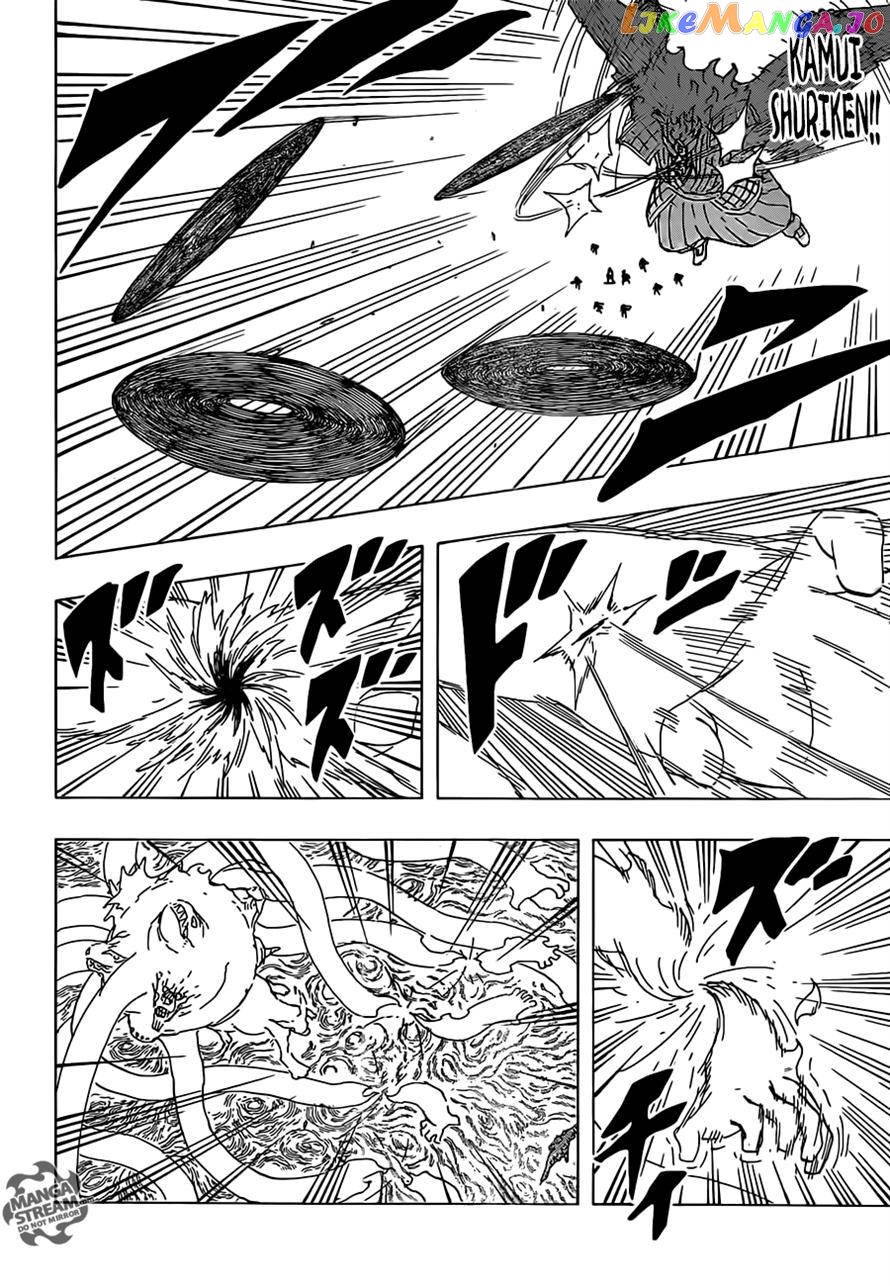 Naruto - Manga Chapter 689 - page 4