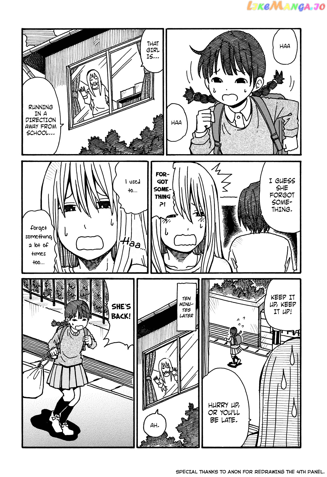 Hatarakanai Futari (The Jobless Siblings) Chapter 45.2 - page 2