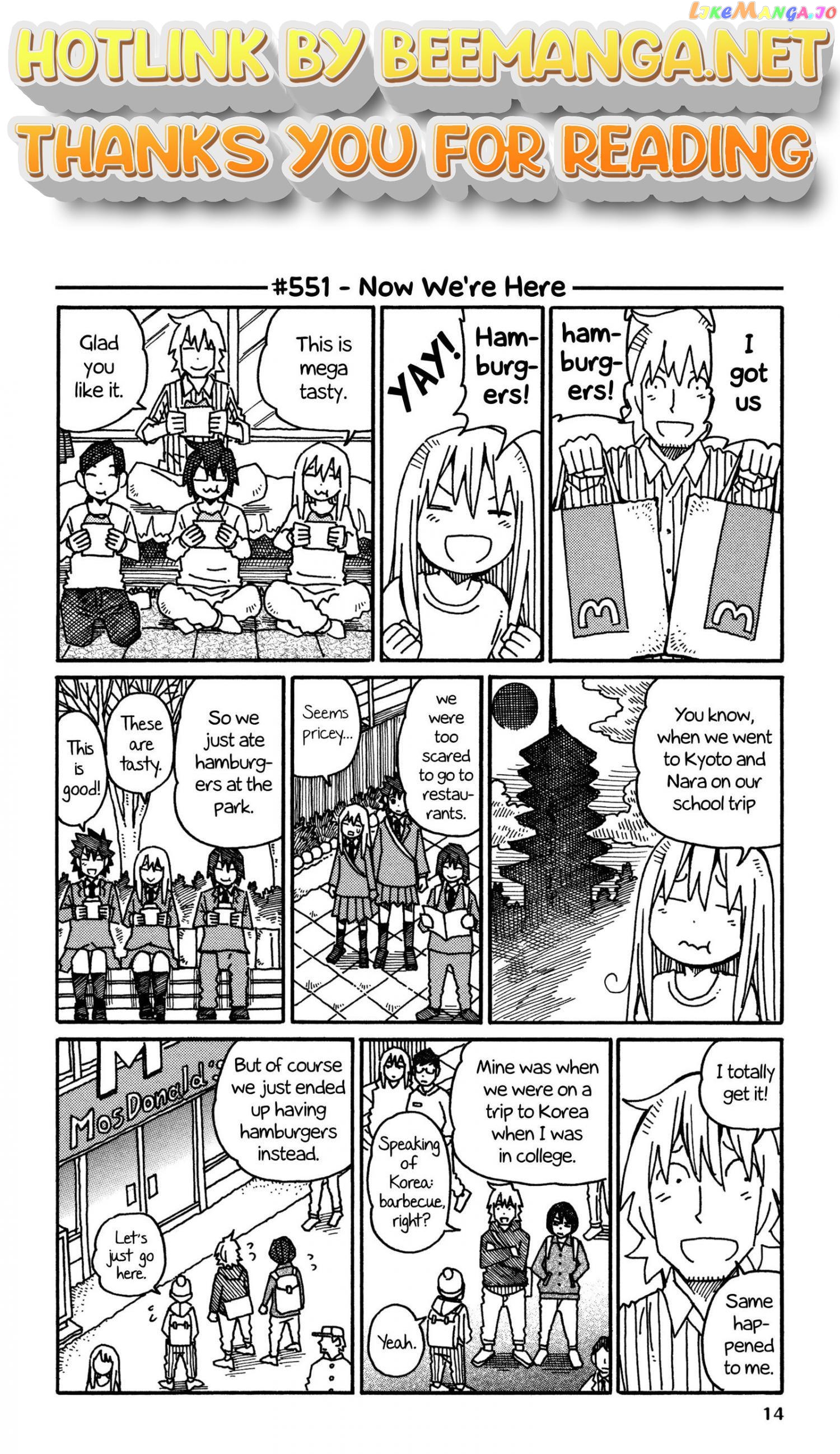 Hatarakanai Futari (The Jobless Siblings) Chapter 551 - page 1