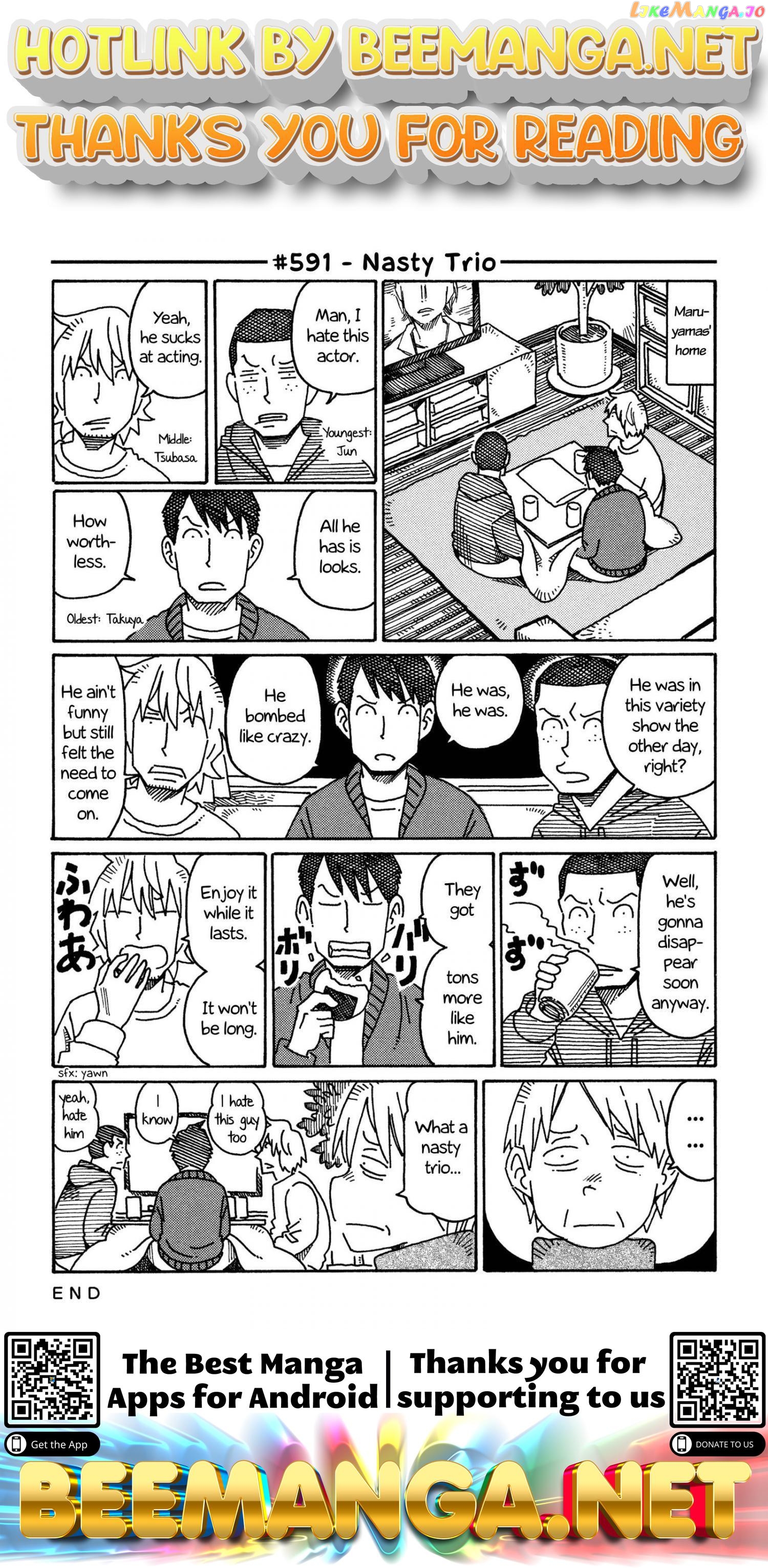 Hatarakanai Futari (The Jobless Siblings) Chapter 591 - page 1