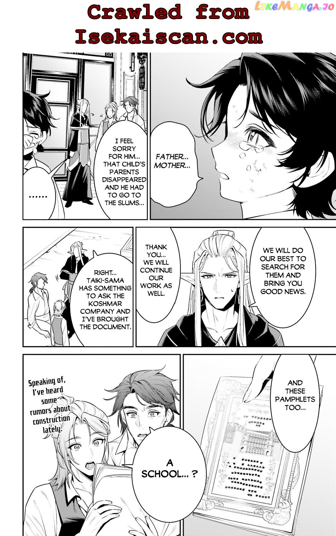 I Want To Play Happily Because I Got The Heavenly Castle chapter 36 - page 13