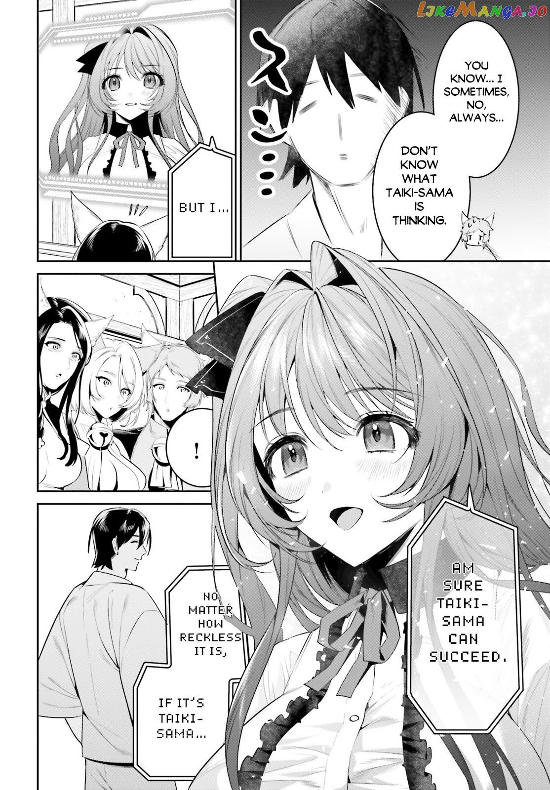 I Want To Play Happily Because I Got The Heavenly Castle chapter 36 - page 5