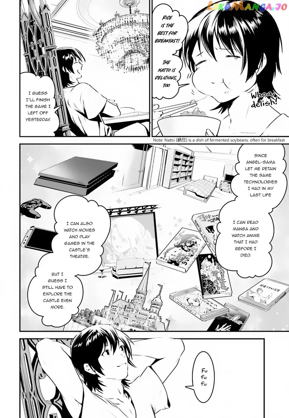 I Want To Play Happily Because I Got The Heavenly Castle chapter 1 - page 12