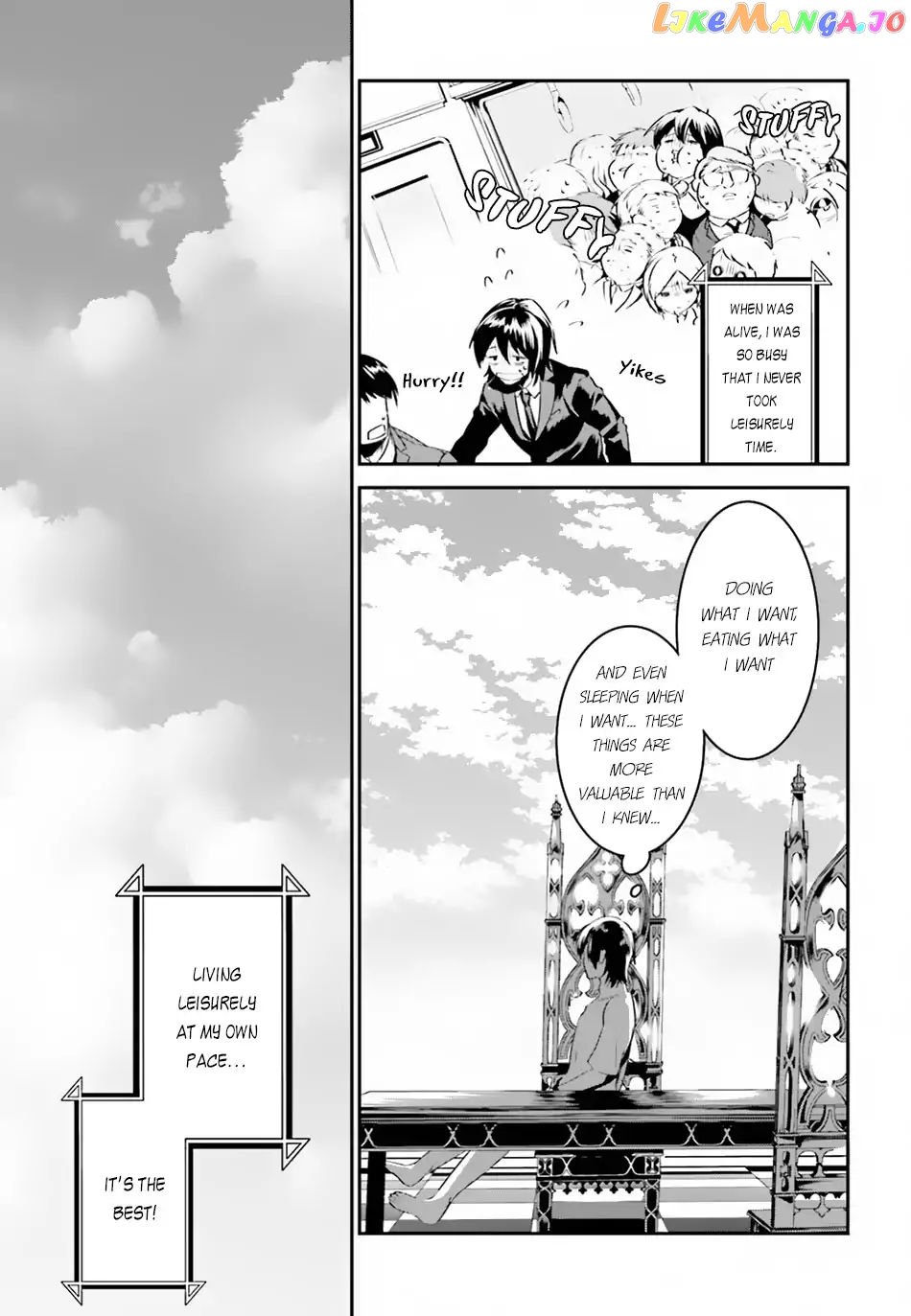 I Want To Play Happily Because I Got The Heavenly Castle chapter 1 - page 13