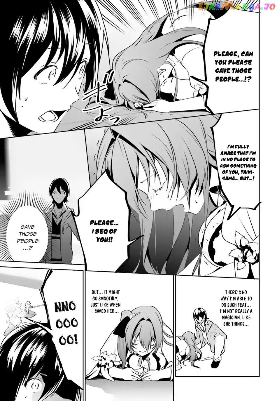 I Want To Play Happily Because I Got The Heavenly Castle chapter 2 - page 32