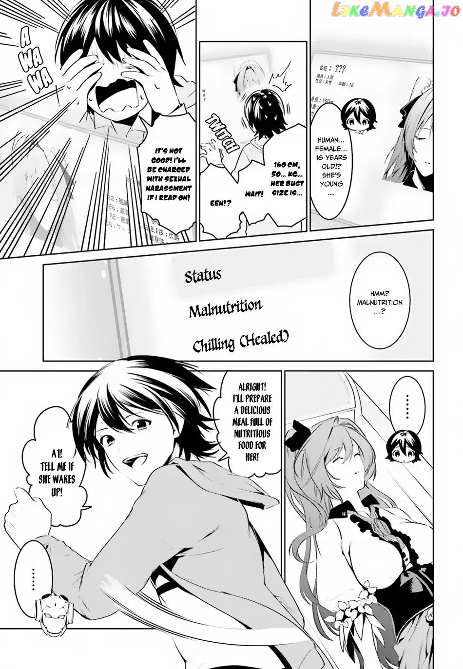 I Want To Play Happily Because I Got The Heavenly Castle chapter 2 - page 4