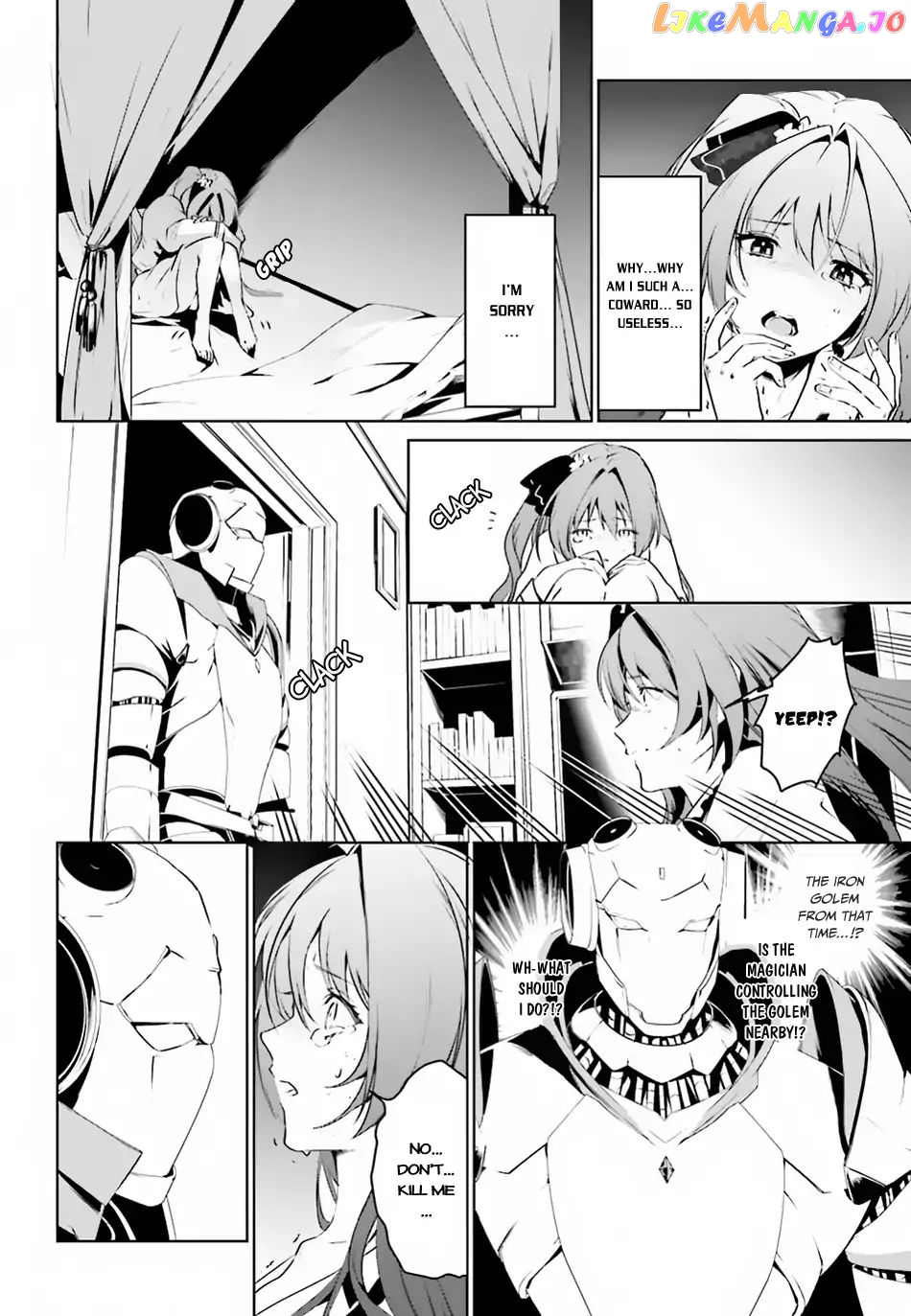 I Want To Play Happily Because I Got The Heavenly Castle chapter 2 - page 7