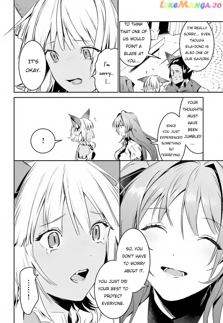 I Want To Play Happily Because I Got The Heavenly Castle chapter 4 - page 5