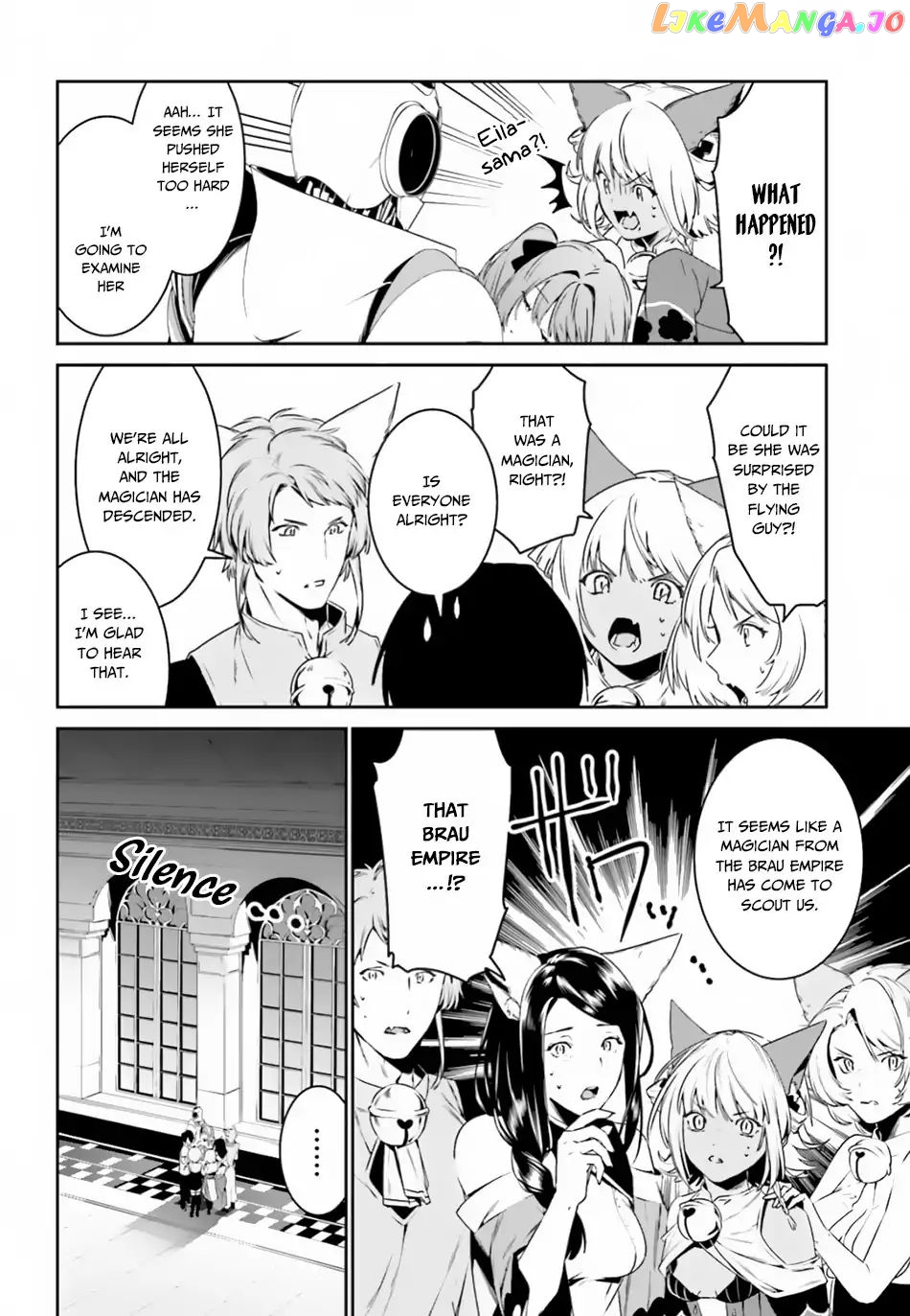 I Want To Play Happily Because I Got The Heavenly Castle chapter 5 - page 17