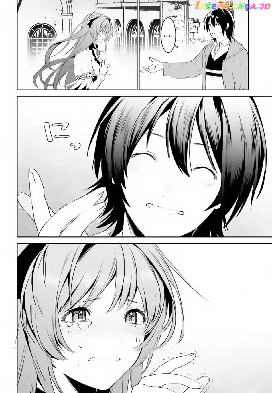 I Want To Play Happily Because I Got The Heavenly Castle chapter 6 - page 23