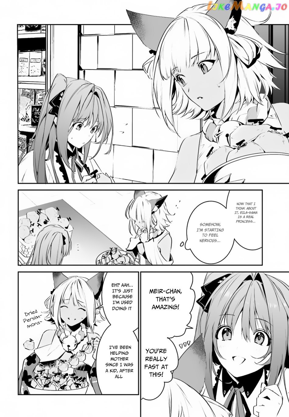 I Want To Play Happily Because I Got The Heavenly Castle chapter 8 - page 3