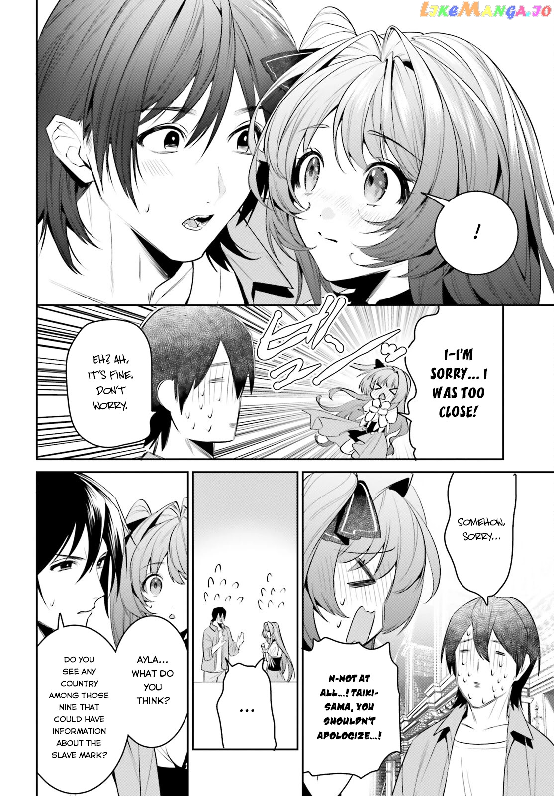 I Want To Play Happily Because I Got The Heavenly Castle chapter 30 - page 9