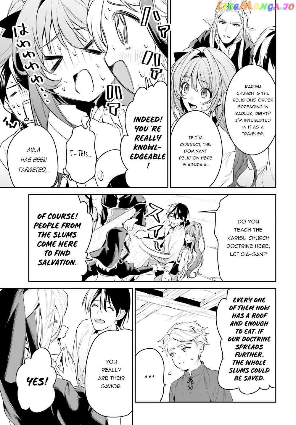 I Want To Play Happily Because I Got The Heavenly Castle chapter 33 - page 22