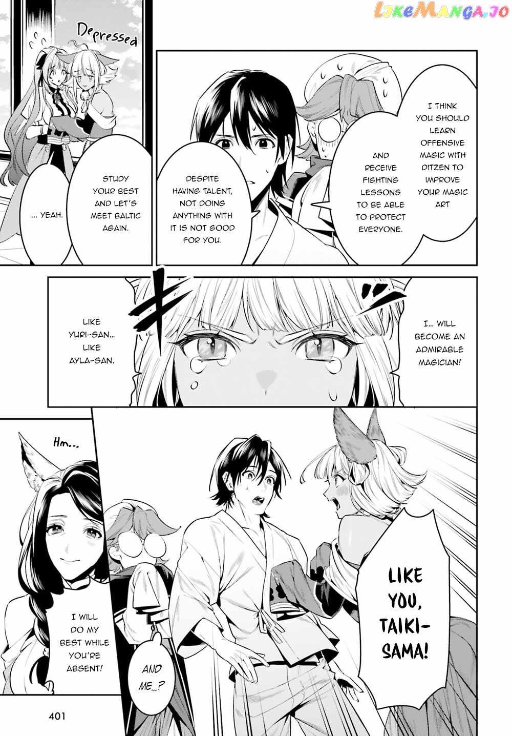 I Want To Play Happily Because I Got The Heavenly Castle chapter 33 - page 6