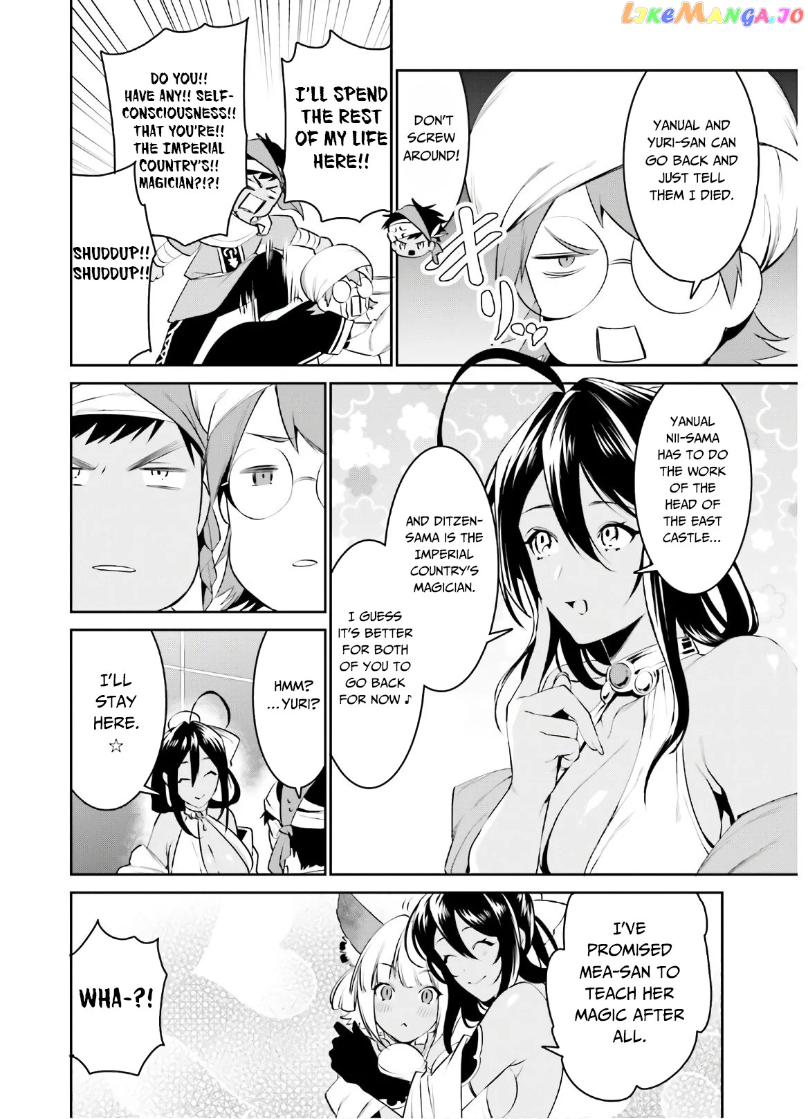 I Want To Play Happily Because I Got The Heavenly Castle chapter 13 - page 23