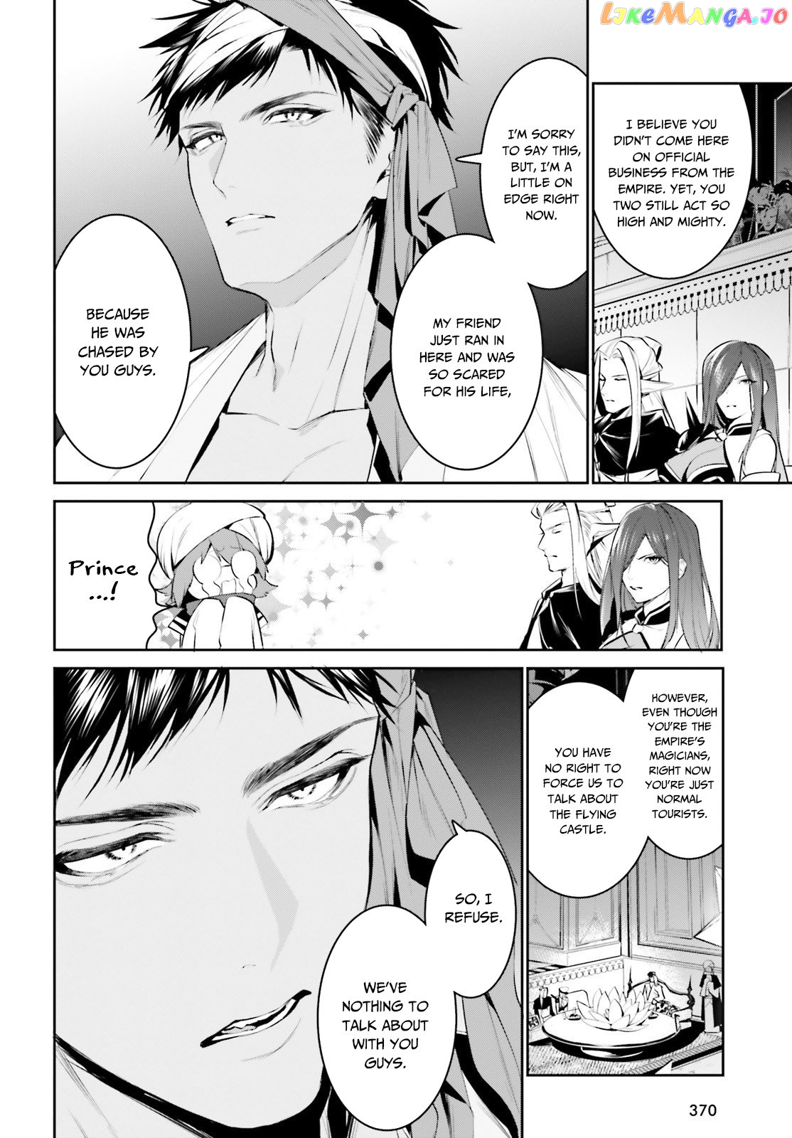 I Want To Play Happily Because I Got The Heavenly Castle chapter 15 - page 15