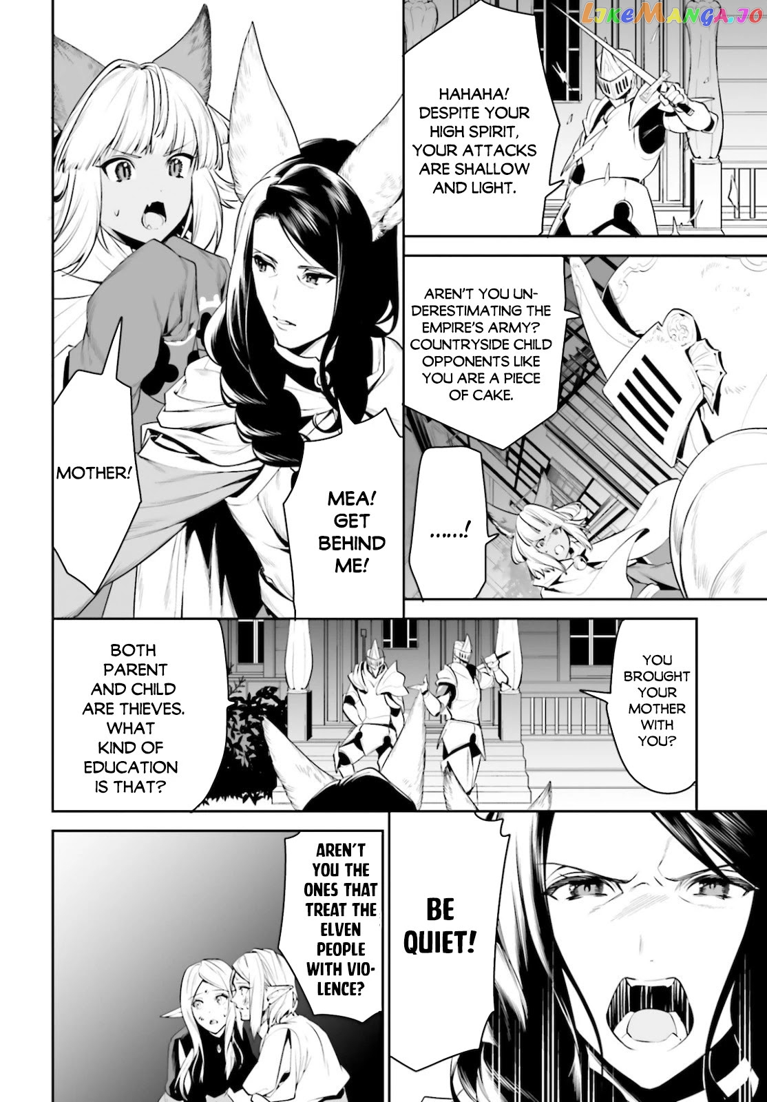 I Want To Play Happily Because I Got The Heavenly Castle chapter 18 - page 5