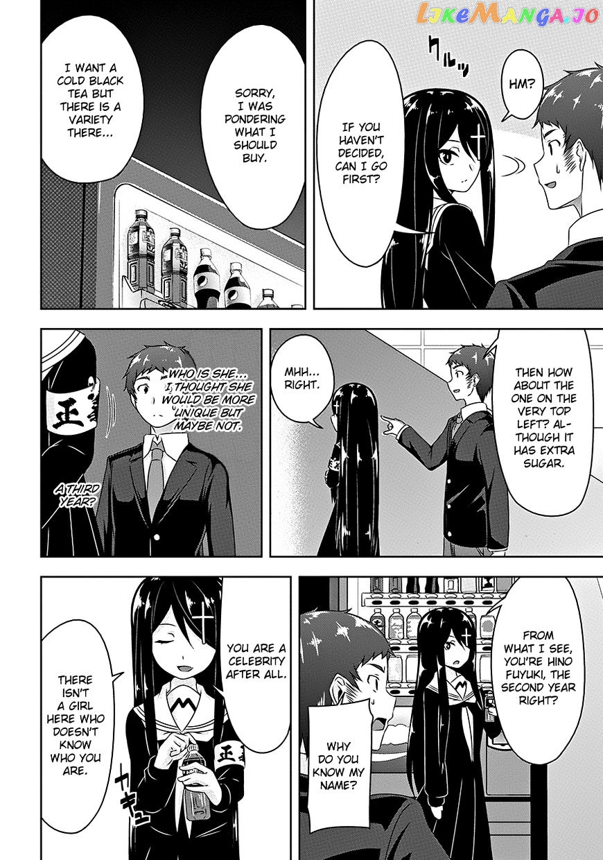 Devilchi chapter 16 - page 15