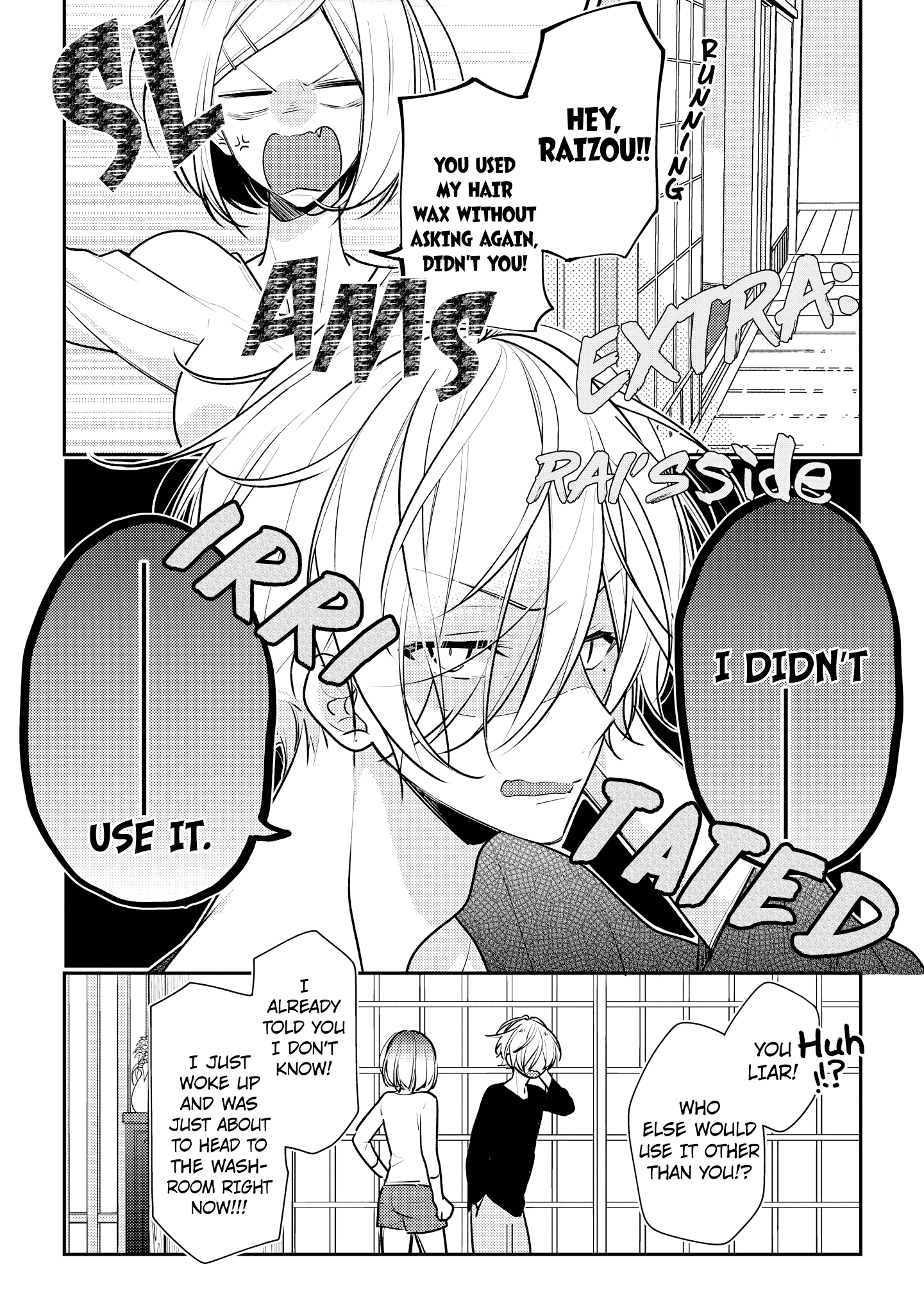 Hokago Wa Kissaten De chapter 14.5 - page 1