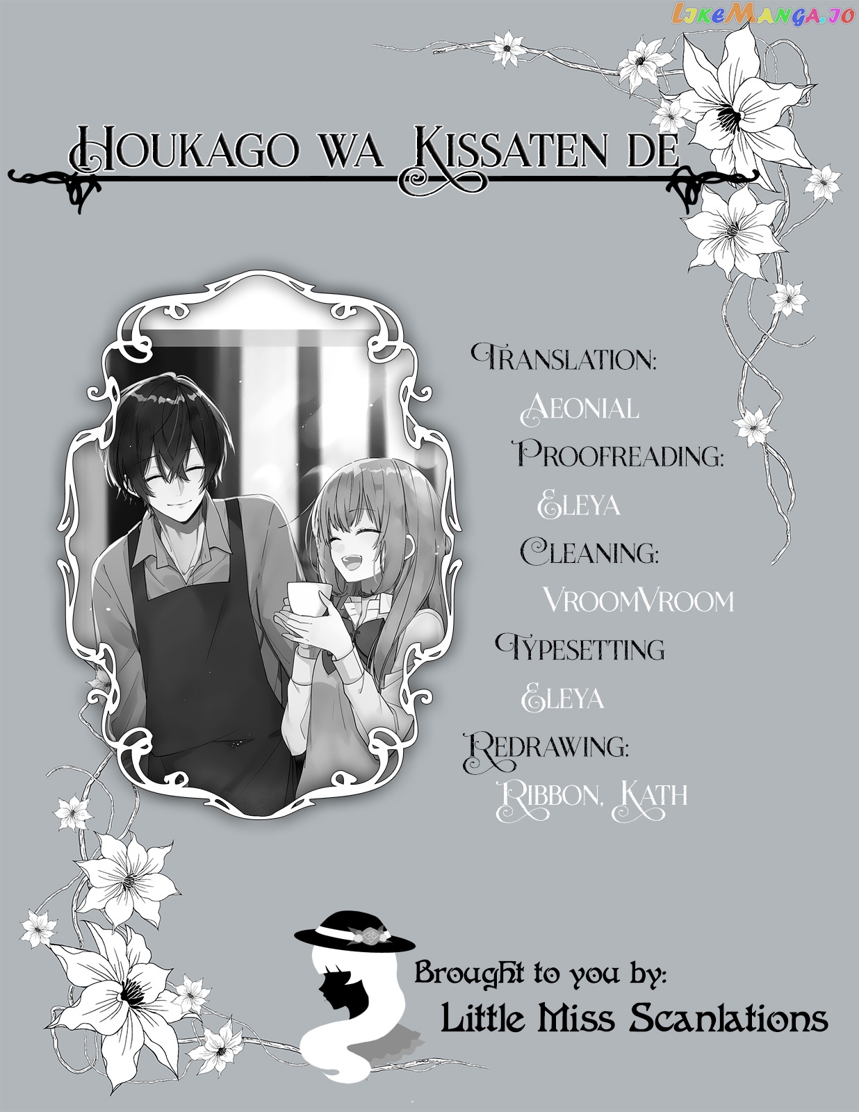 Hokago Wa Kissaten De chapter 15 - page 21