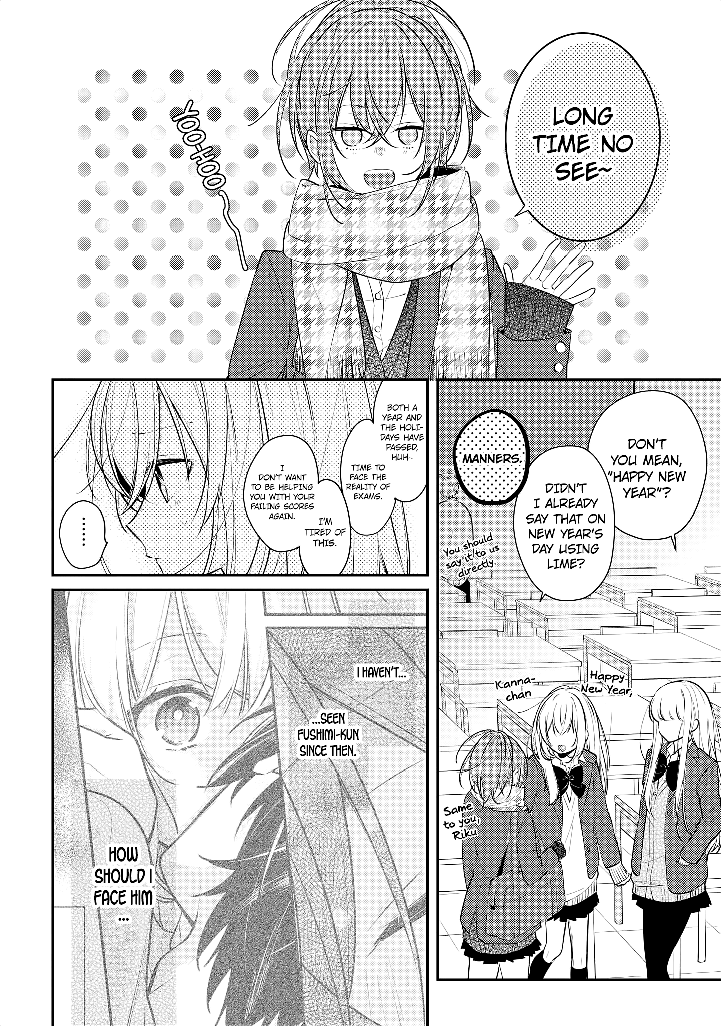 Hokago Wa Kissaten De chapter 16 - page 2