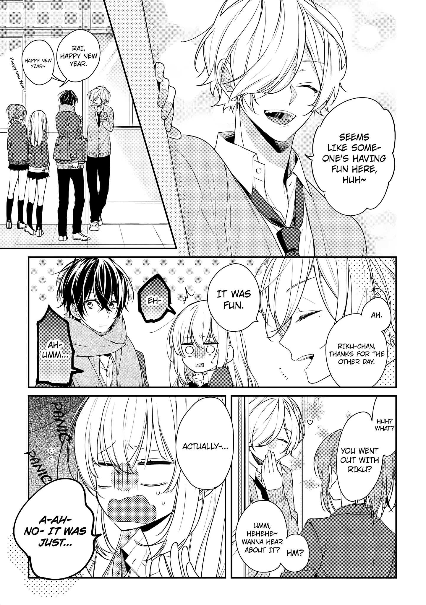 Hokago Wa Kissaten De chapter 16 - page 5