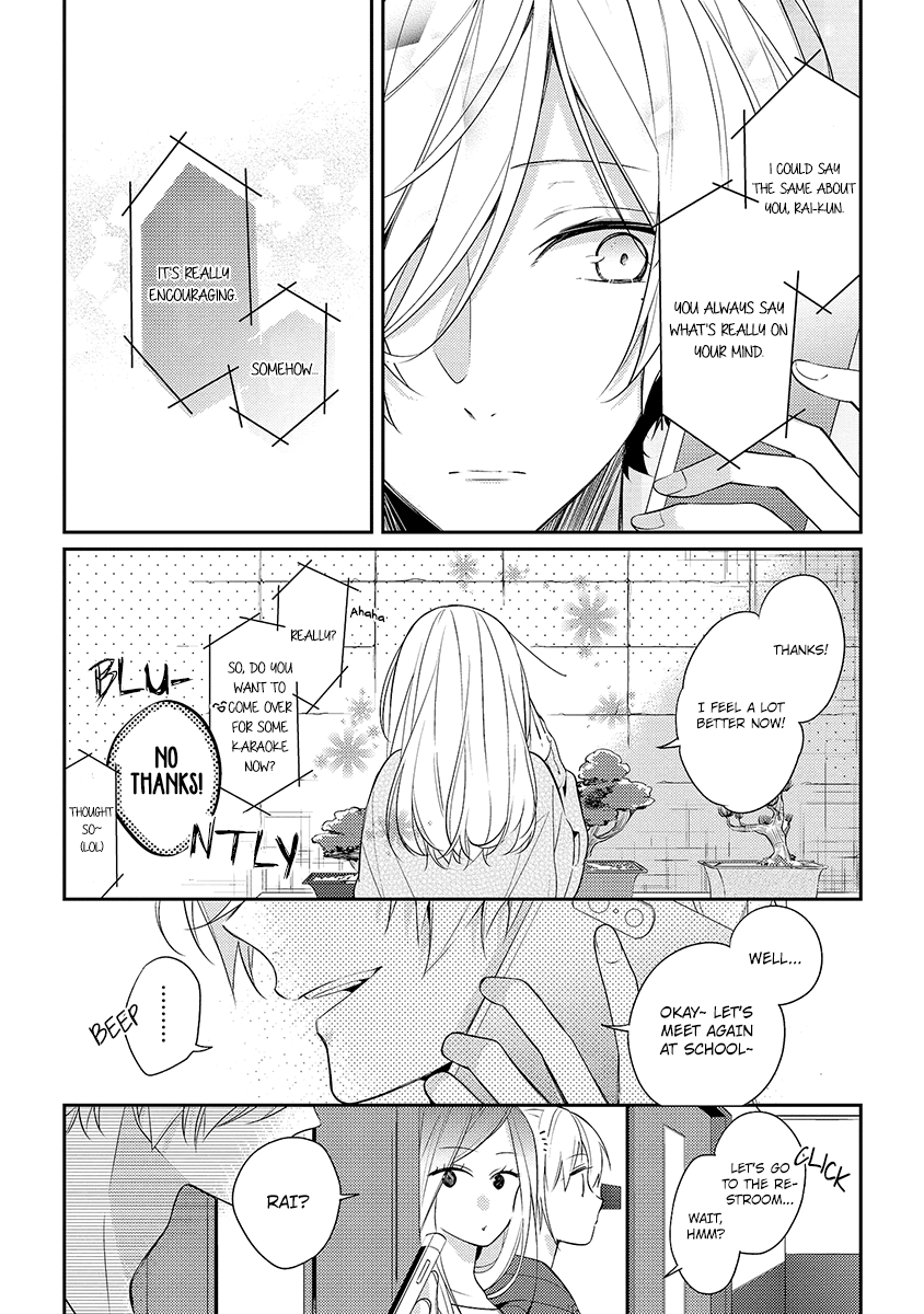 Hokago Wa Kissaten De chapter 9 - page 9