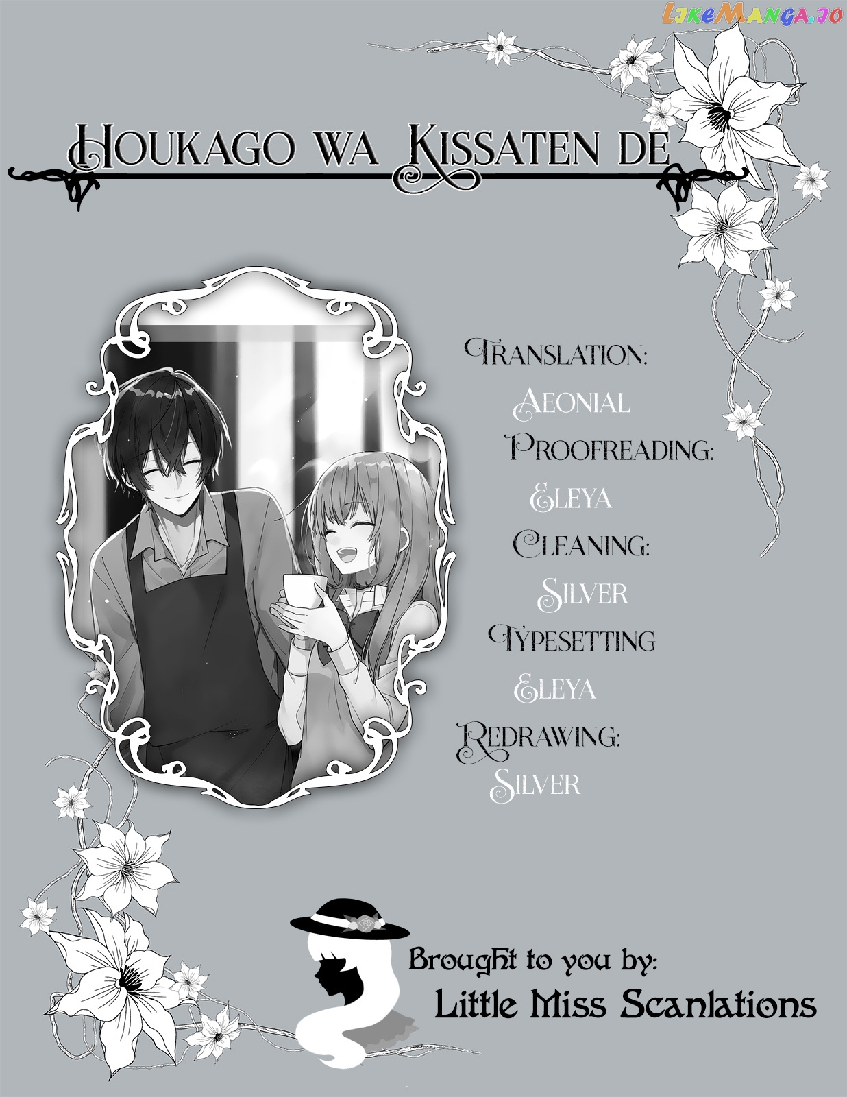 Hokago Wa Kissaten De chapter 11 - page 19