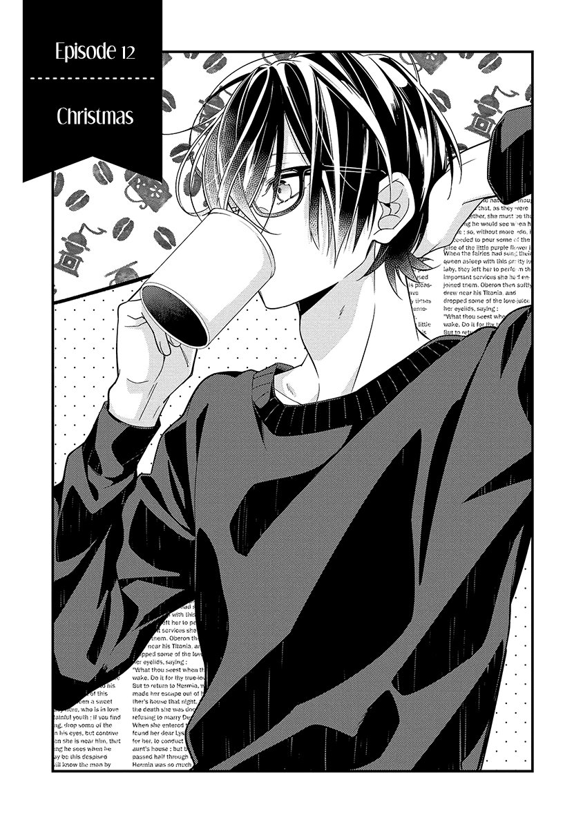 Hokago Wa Kissaten De chapter 12 - page 1