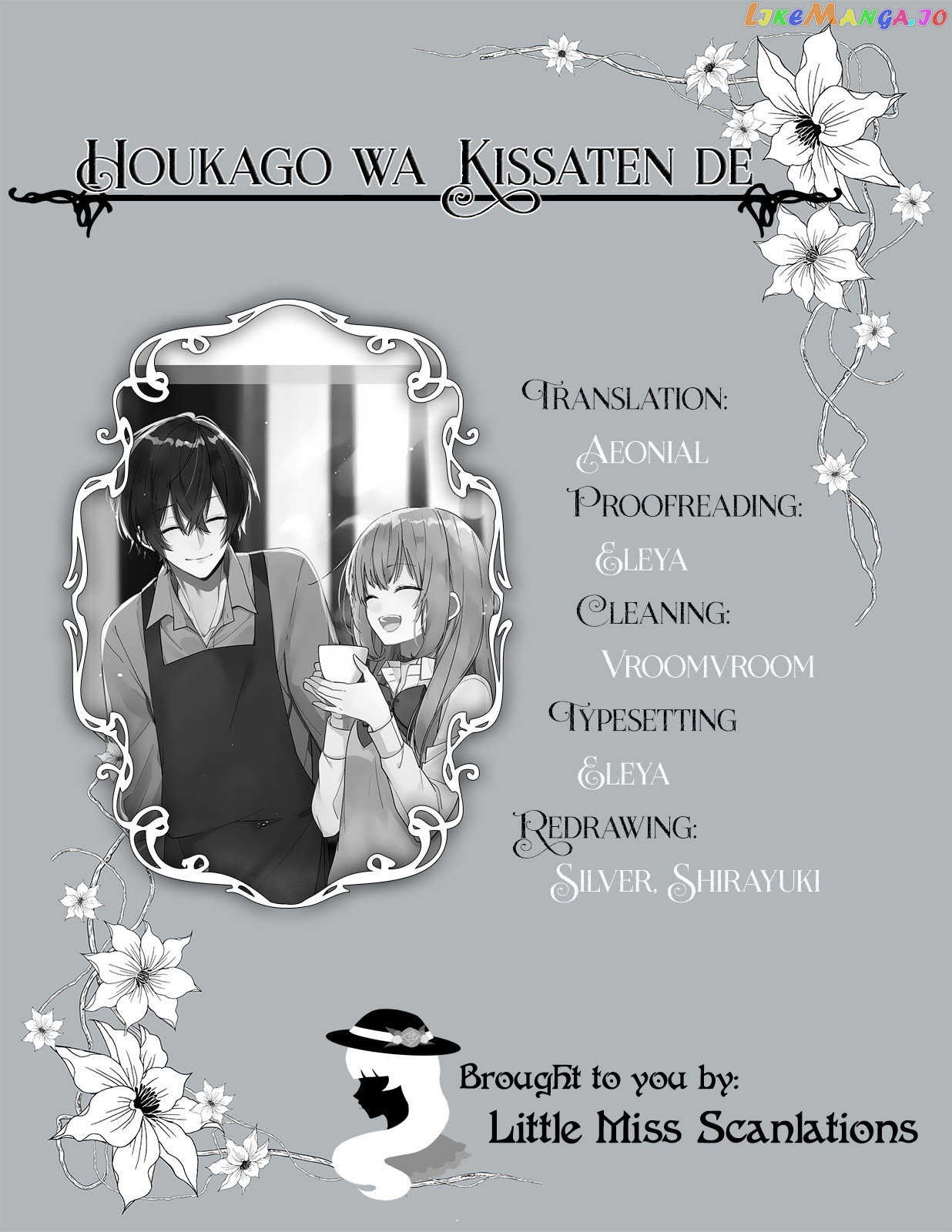 Hokago Wa Kissaten De chapter 13 - page 19