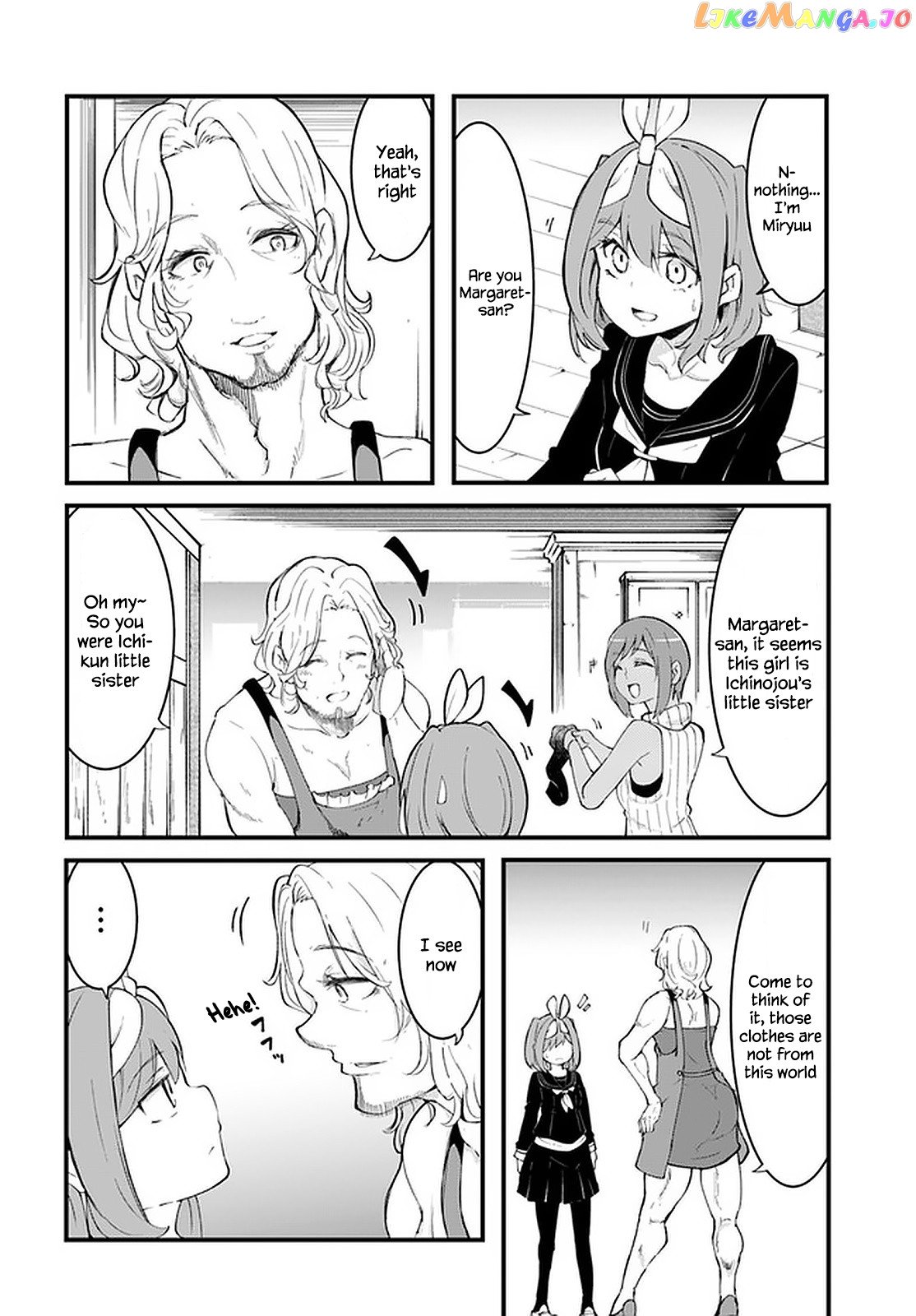 Seichou Cheat de Nandemo Dekiru You ni Natta ga, Mushoku Dake wa Yamerarenai You Desu chapter 44 - page 19