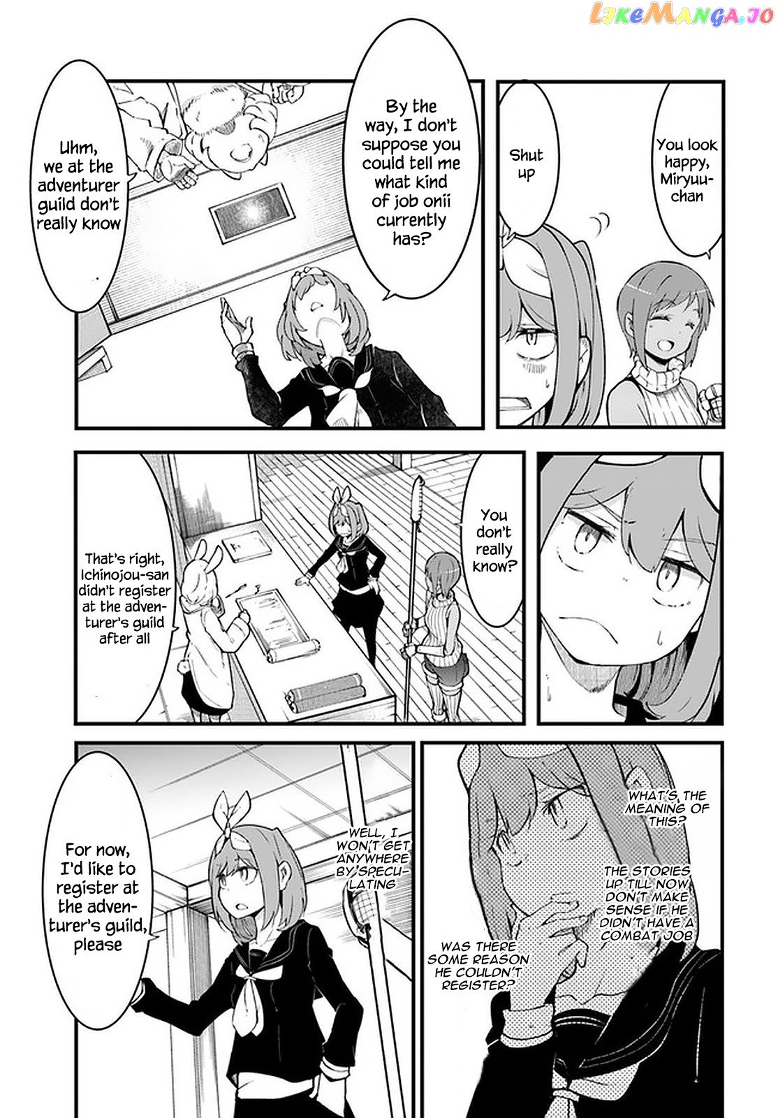 Seichou Cheat de Nandemo Dekiru You ni Natta ga, Mushoku Dake wa Yamerarenai You Desu chapter 44 - page 45