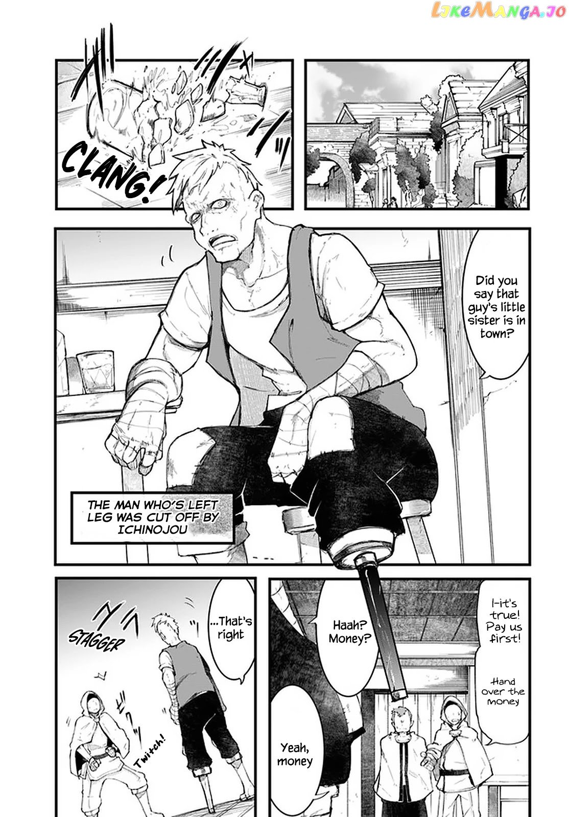 Seichou Cheat de Nandemo Dekiru You ni Natta ga, Mushoku Dake wa Yamerarenai You Desu chapter 45 - page 24