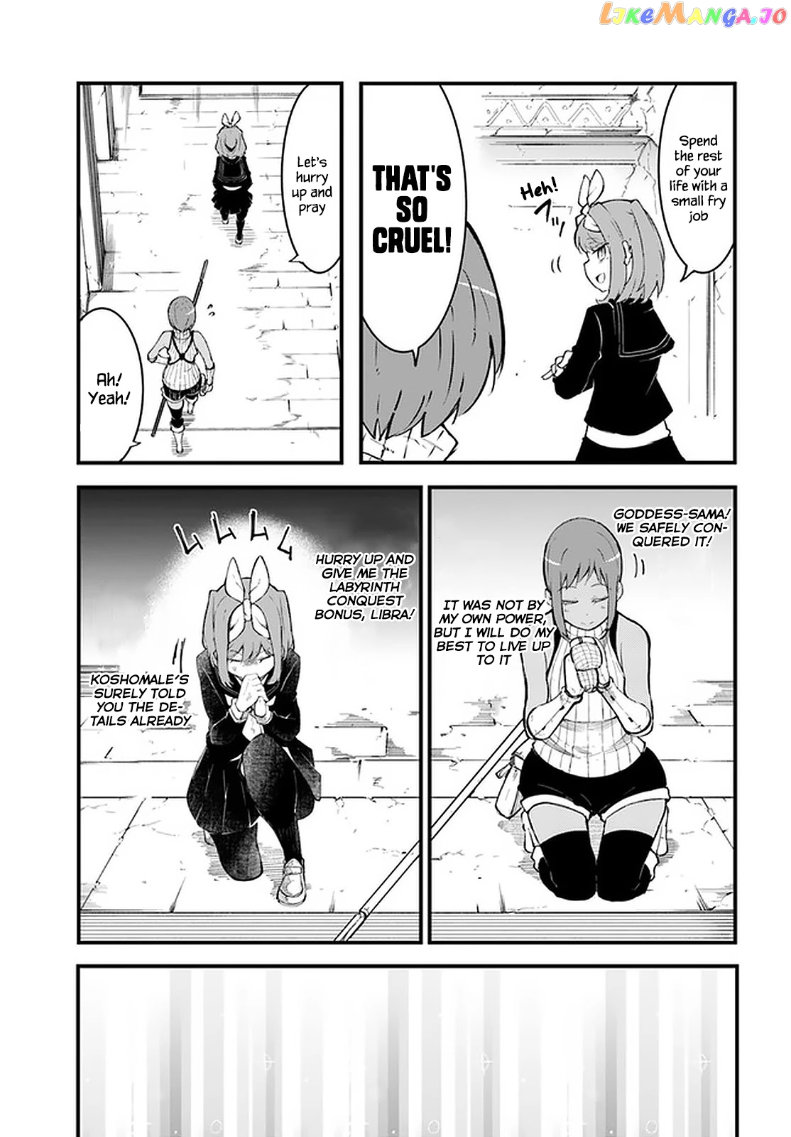 Seichou Cheat de Nandemo Dekiru You ni Natta ga, Mushoku Dake wa Yamerarenai You Desu chapter 45 - page 33